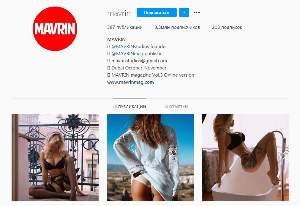 mavrin instagram