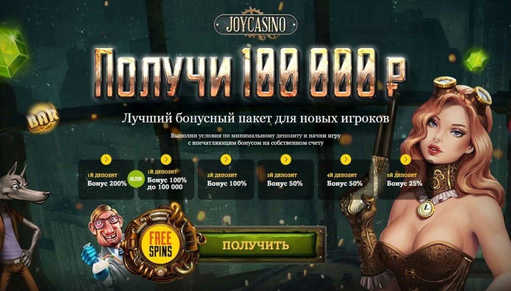 казино джой