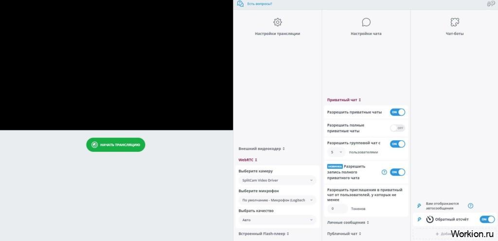 Обзор сайта Рунетки - как стать моделью, сколько зарабатывают Рунетки