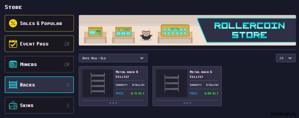 инвестиции в виртуальный майнинг в игре Rollercoin