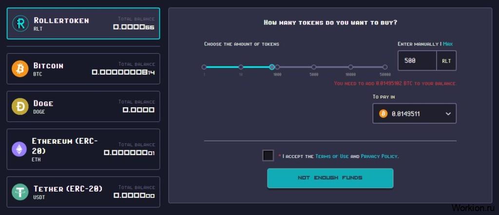 купить токен RLT в игре Rollercoin