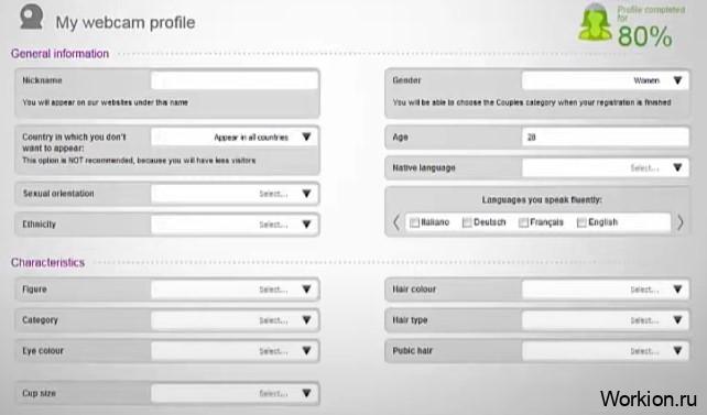 Обзор Xmodels для заработка моделью в Xcams