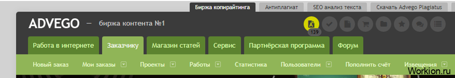 Качественная накрутка отзывов Google Play