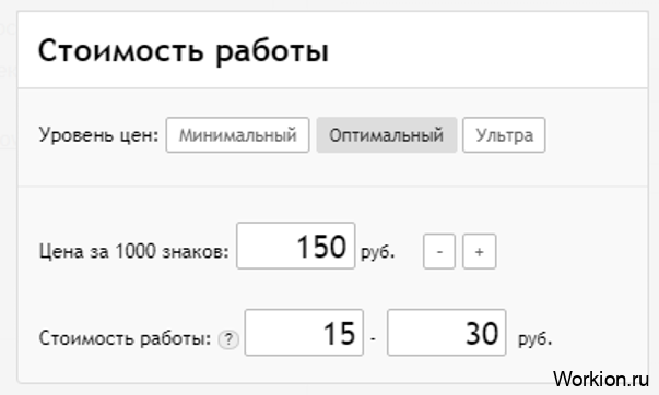 Как накрутить Google Play