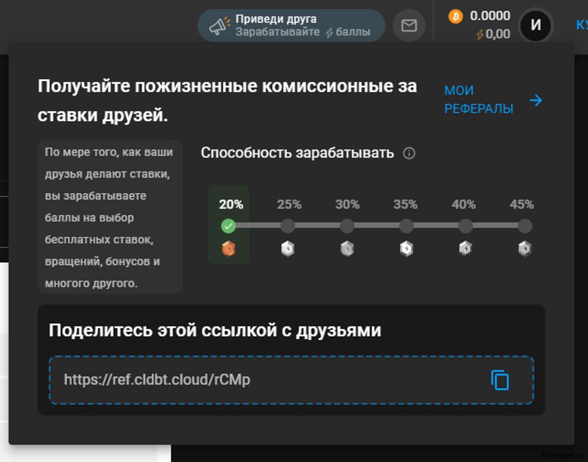 Cloudbet обзор биткоин казино и ставки в крипте