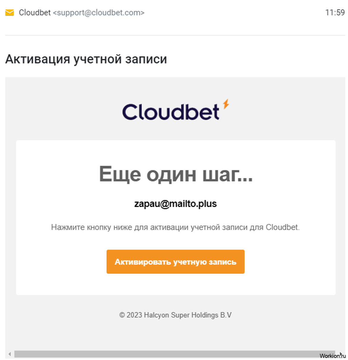 Cloudbet обзор биткоин казино и ставки в крипте