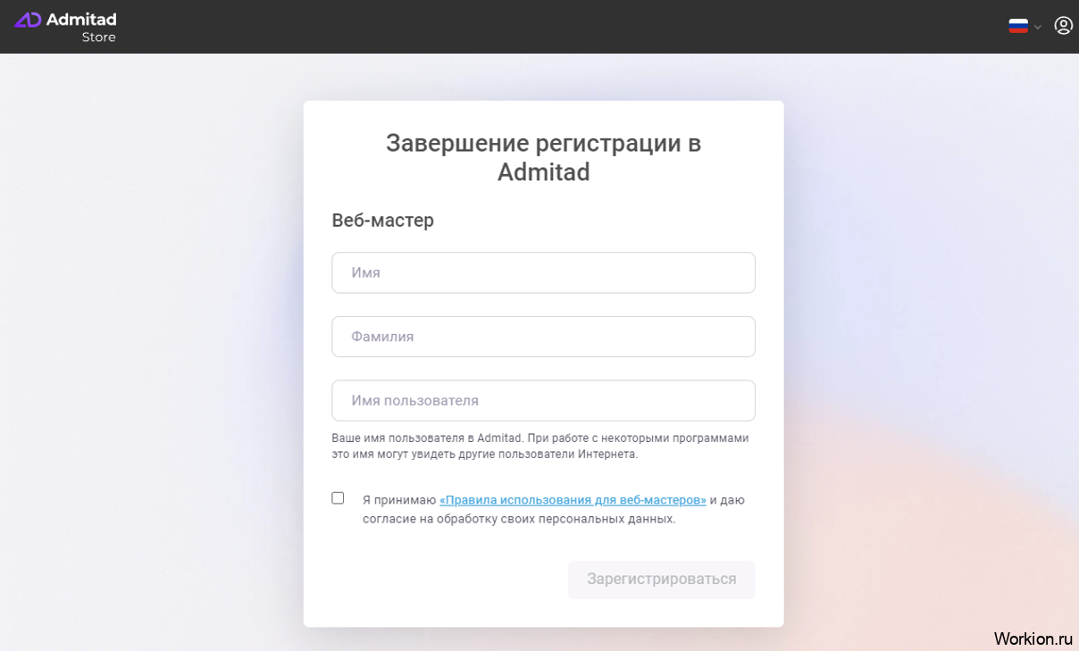 Как заработать на Admitad - обзор всех способов