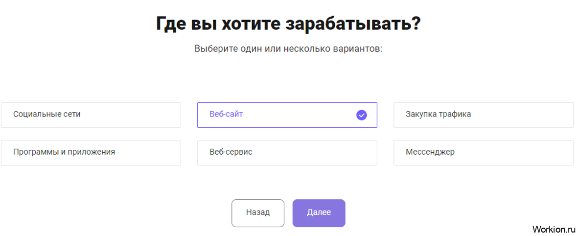 Как заработать на Admitad - обзор всех способов