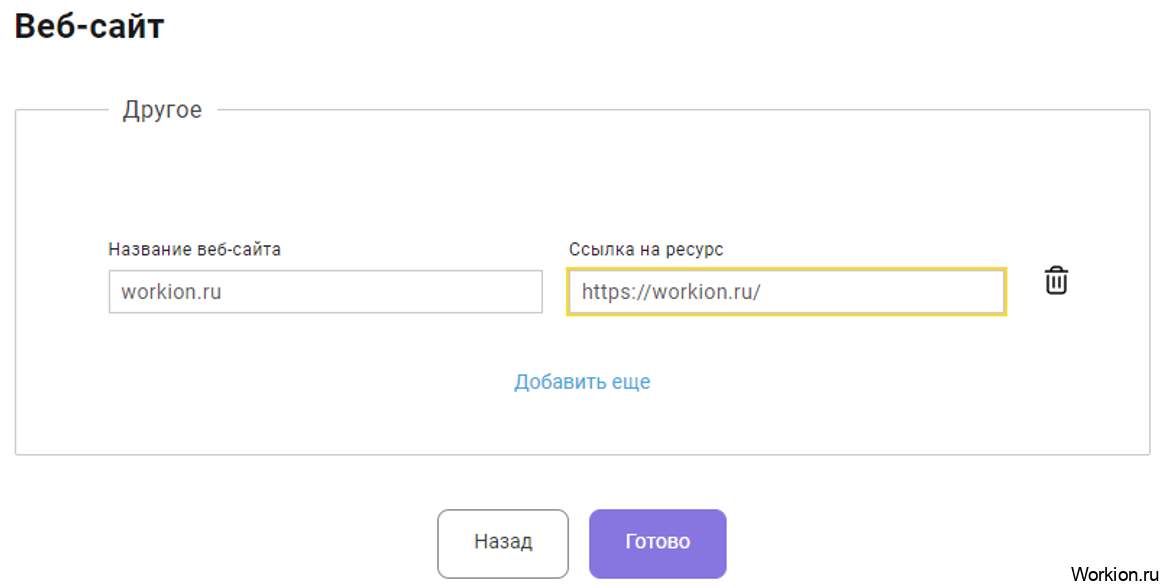 Как заработать на Admitad - обзор всех способов