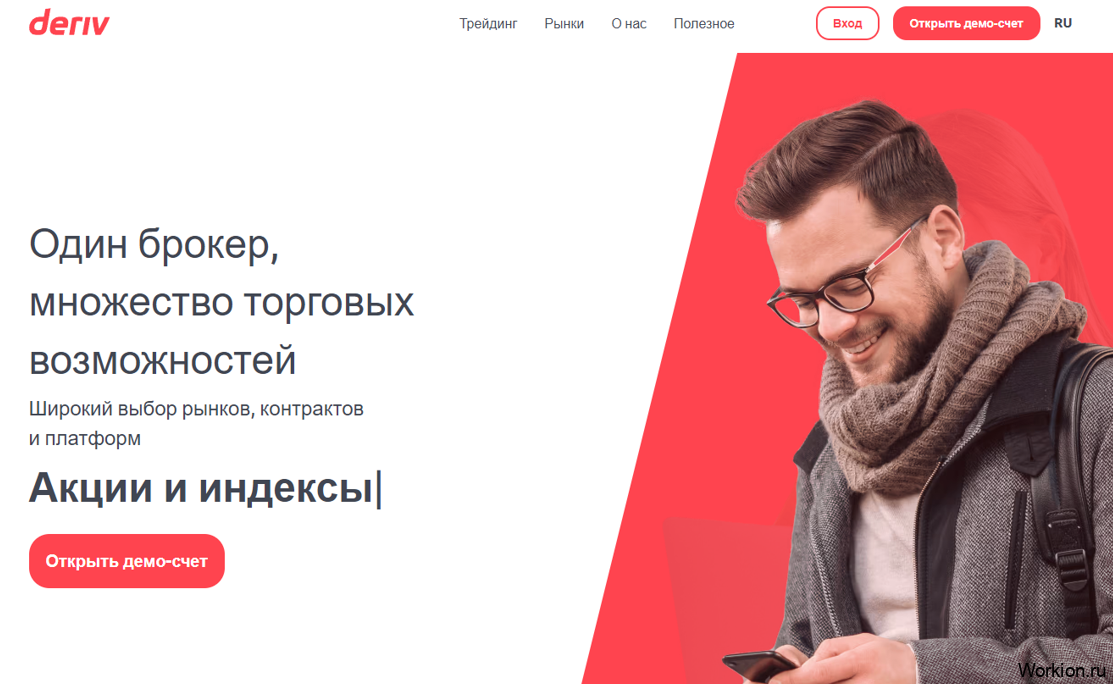 Рейтинг брокеров бинарных опционов - обзор 12 платформ