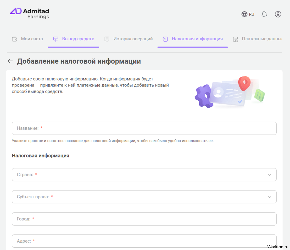Как заработать на Admitad - обзор всех способов