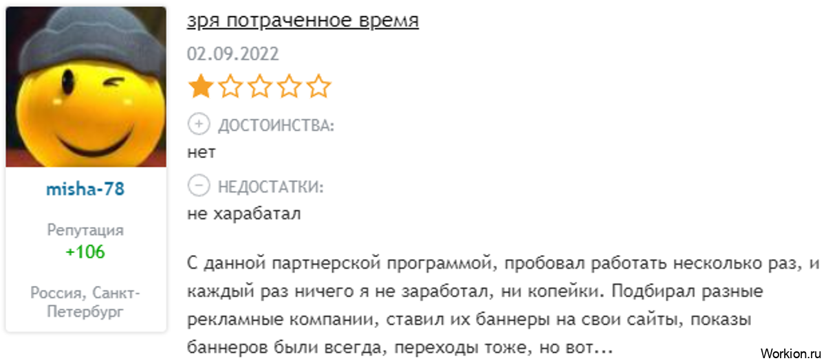 Как заработать на Admitad - обзор всех способов