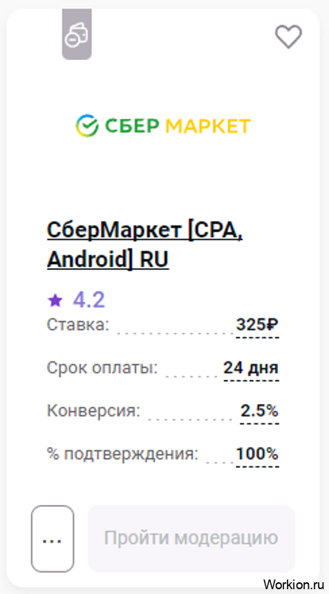 Как заработать на Admitad - обзор всех способов