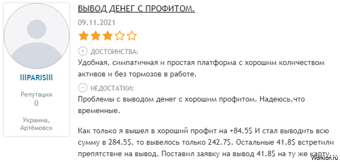 Рейтинг брокеров бинарных опционов - обзор 12 платформ