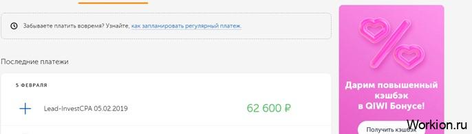 Сколько зарабатывают на казино - все схемы заработка в мире азартных игр