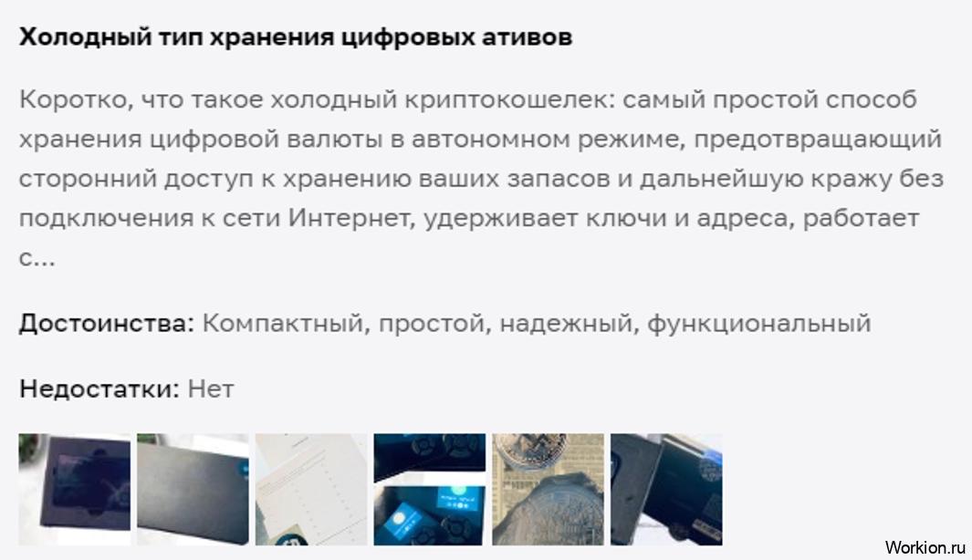 Аппаратный кошелек SafePal S1