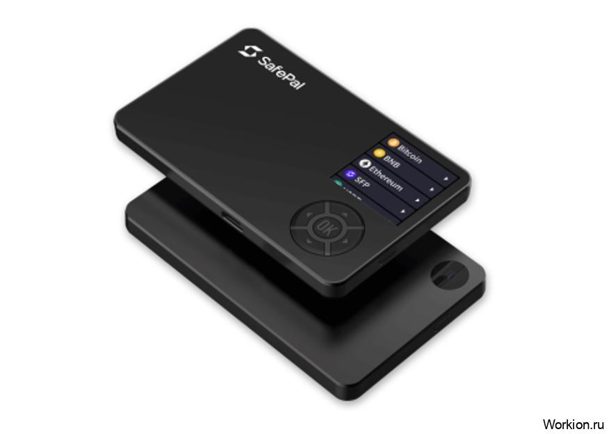 Safepal s1