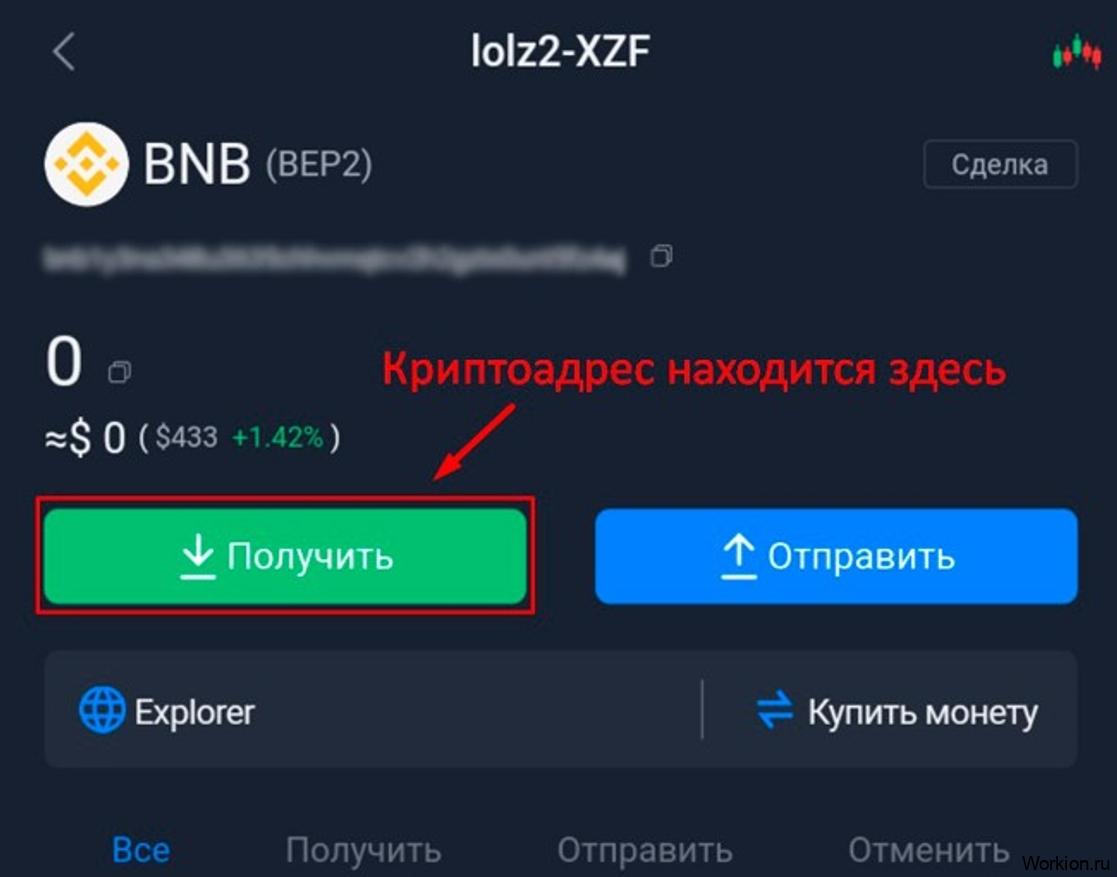 Аппаратный кошелек SafePal S1