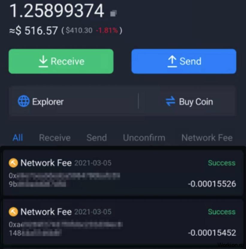 Аппаратный кошелек SafePal S1