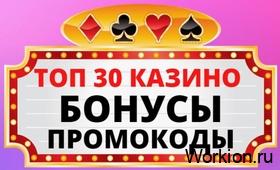 Как получить деньги бесплатно - на карту, телефон, киви