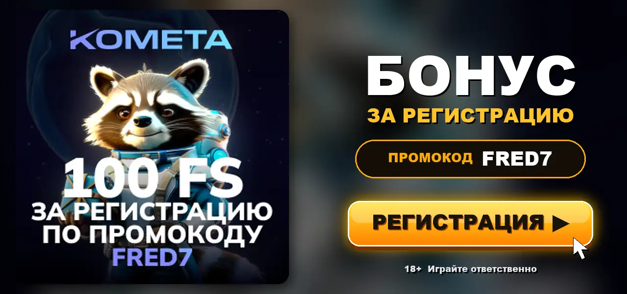 эмуляторы игровых автоматов