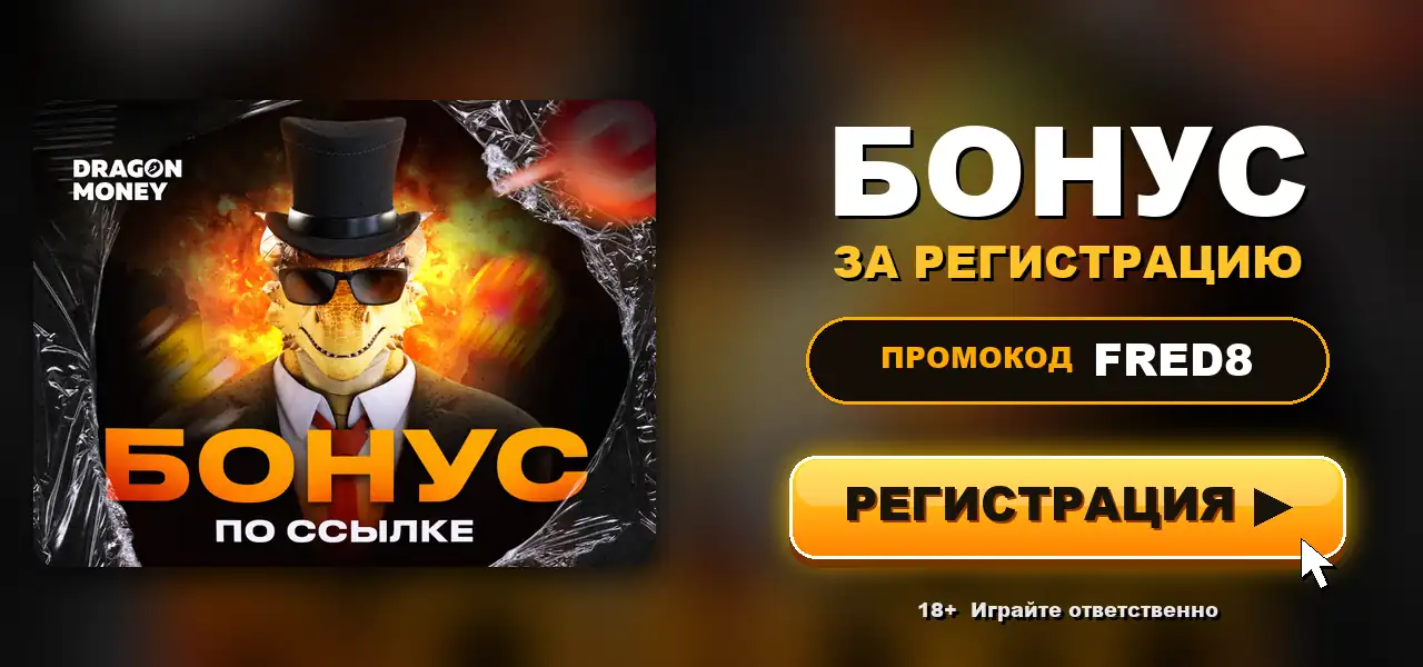 лучшие турниры в онлайн казино