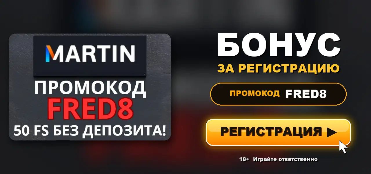 почему не стоит радоваться выигрышам в казино