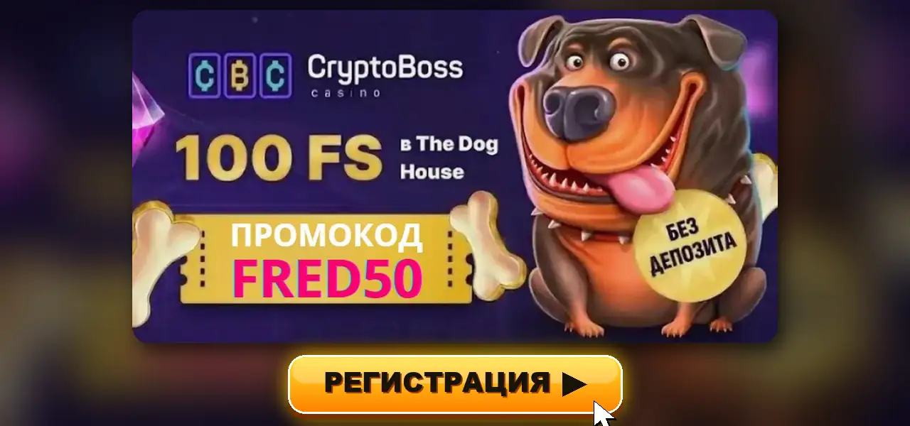 разработчик софта для казино Playtech